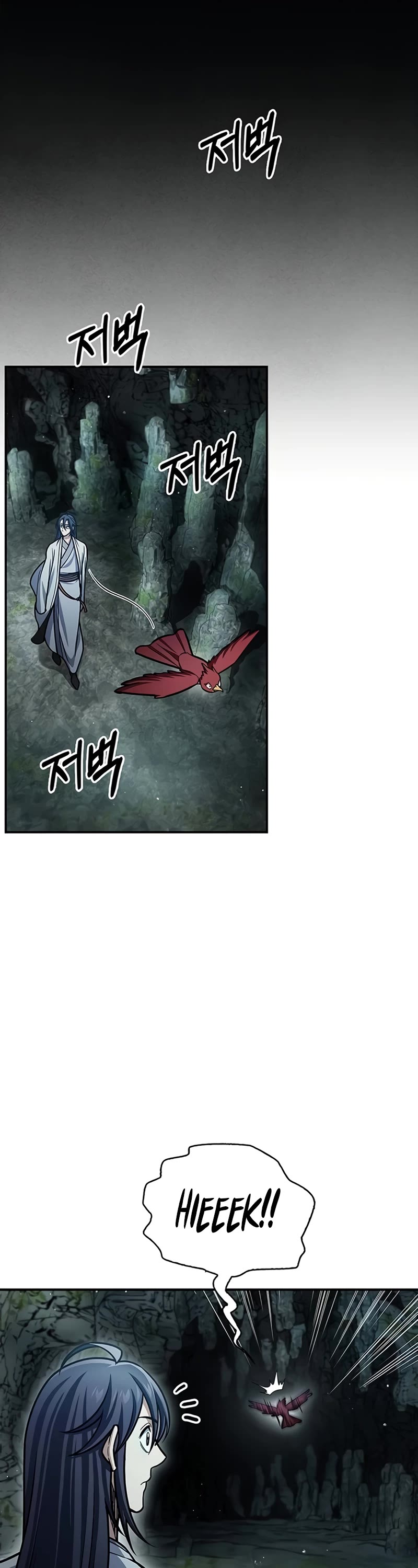 Heavenly Grand Archive's Young Master Chapter 77 page 17 - Chapter 77