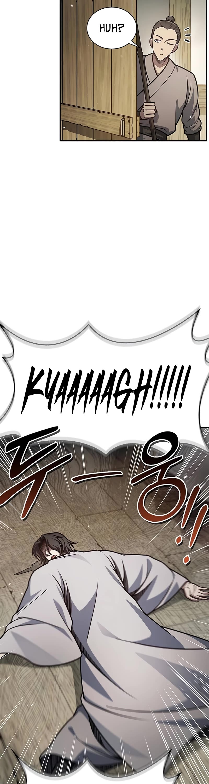 Heavenly Grand Archive's Young Master Chapter 77 page 3 - Chapter 77