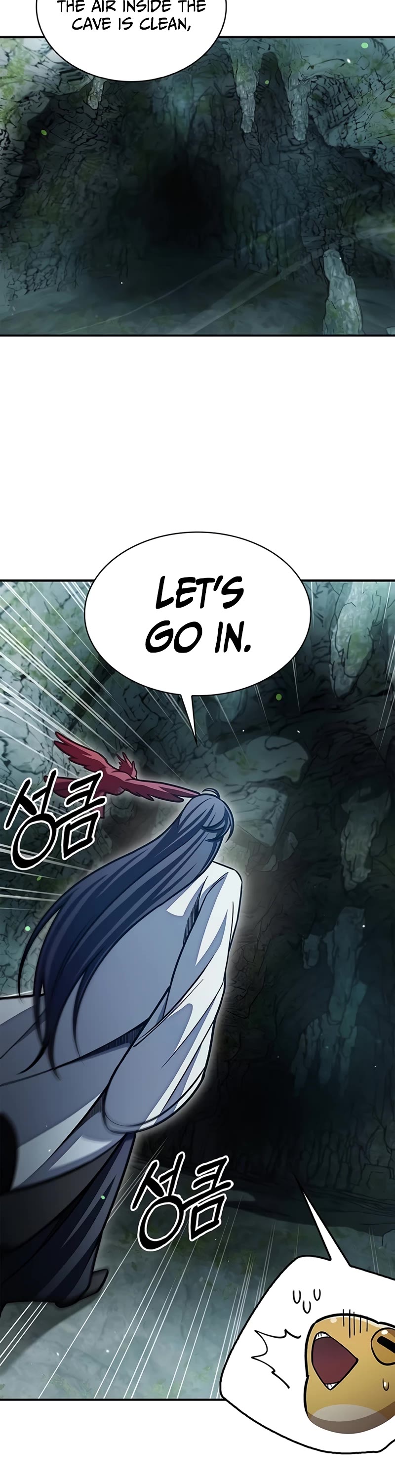 Heavenly Grand Archive's Young Master Chapter 77 page 51 - Chapter 77