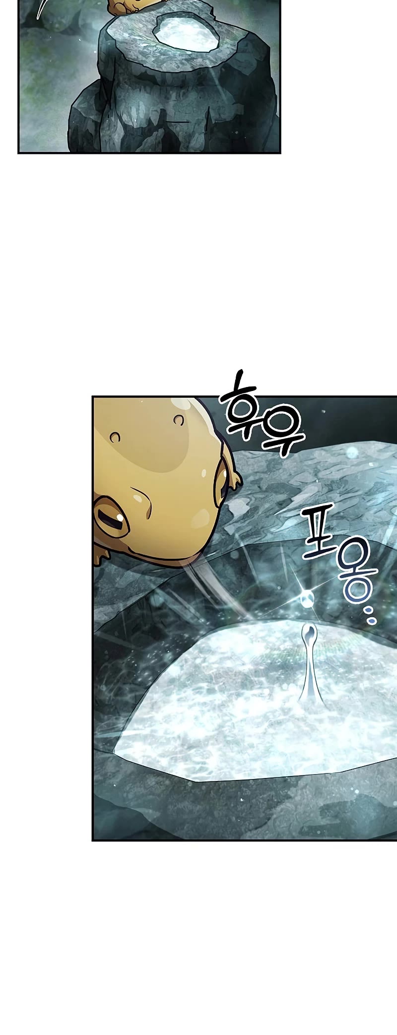 Heavenly Grand Archive's Young Master Chapter 78 page 15 - Chapter 78