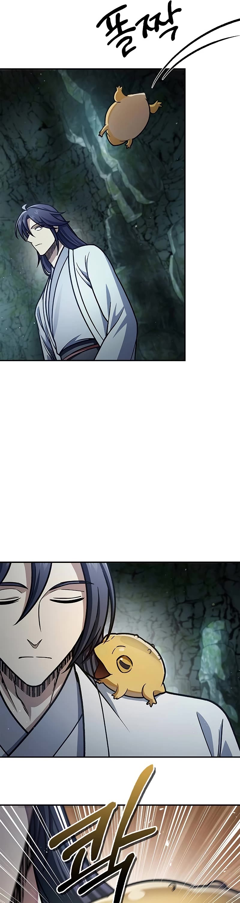 Heavenly Grand Archive's Young Master Chapter 78 page 17 - Chapter 78