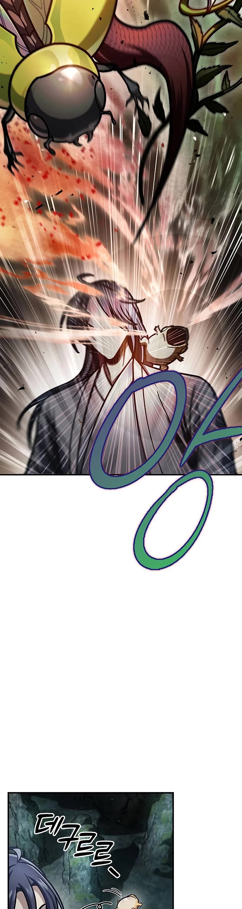 Heavenly Grand Archive's Young Master Chapter 78 page 19 - Chapter 78