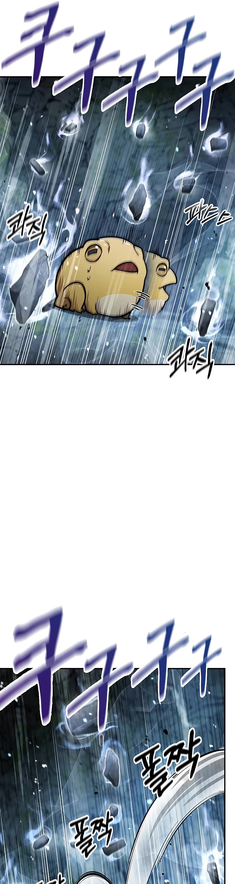 Heavenly Grand Archive's Young Master Chapter 78 page 27 - Chapter 78