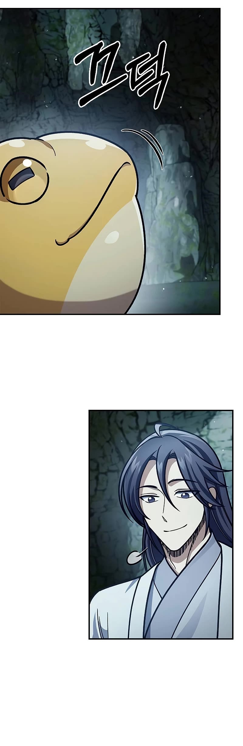 Heavenly Grand Archive's Young Master Chapter 78 page 46 - Chapter 78