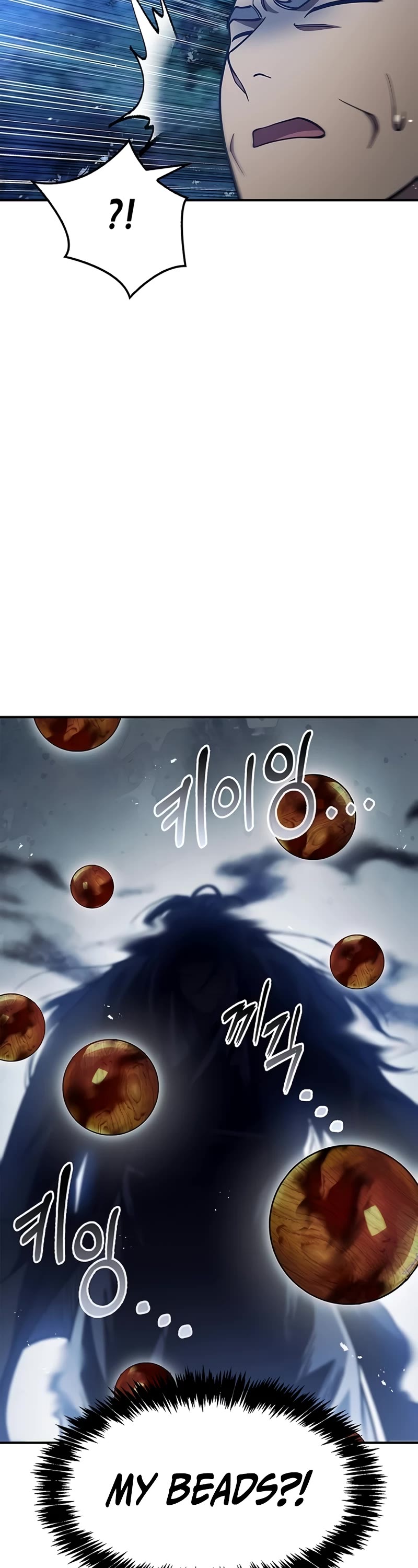 Heavenly Grand Archive's Young Master Chapter 79 page 58 - Chapter 79