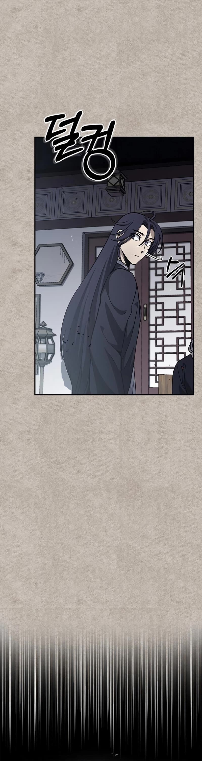 Heavenly Grand Archive's Young Master Chapter 8 page 11 - Chapter 8