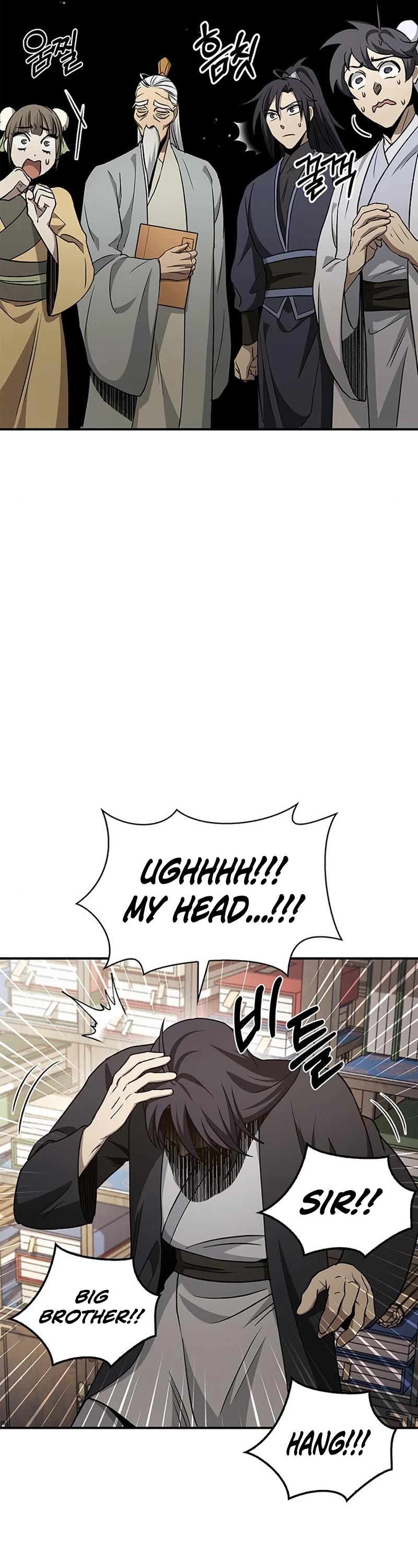 Heavenly Grand Archive's Young Master Chapter 8 page 32 - Chapter 8