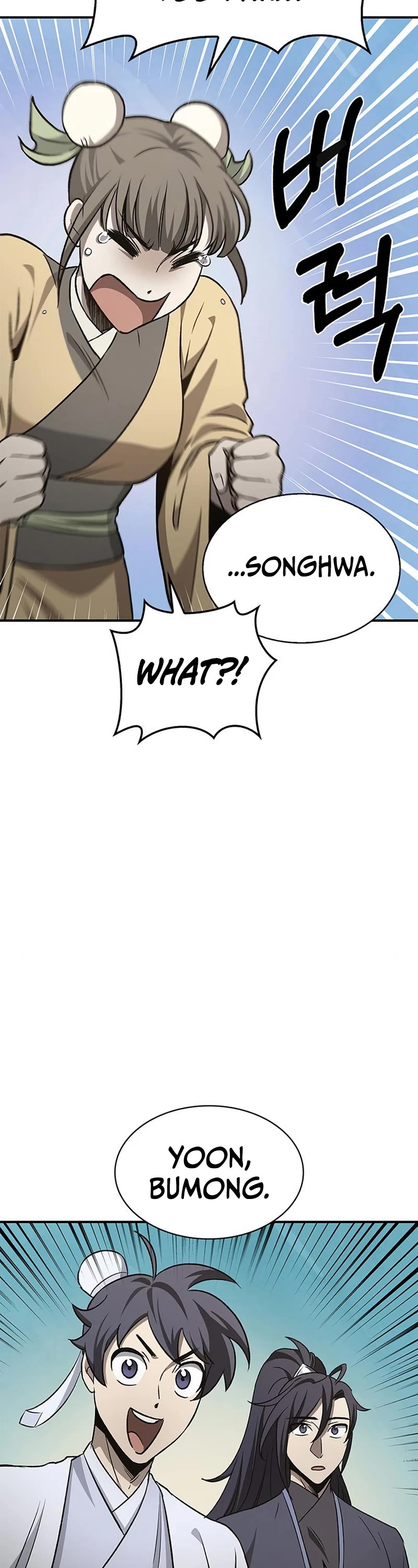Heavenly Grand Archive's Young Master Chapter 8 page 34 - Chapter 8