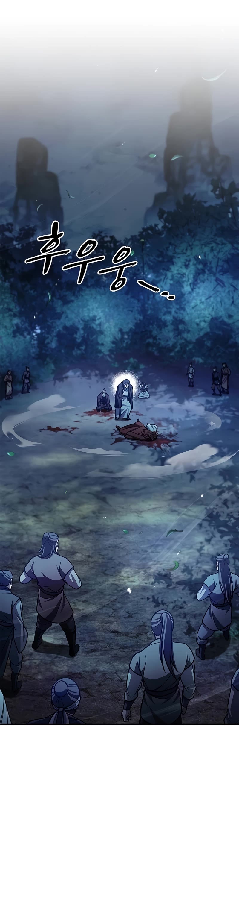 Heavenly Grand Archive's Young Master Chapter 80 page 15 - Chapter 80
