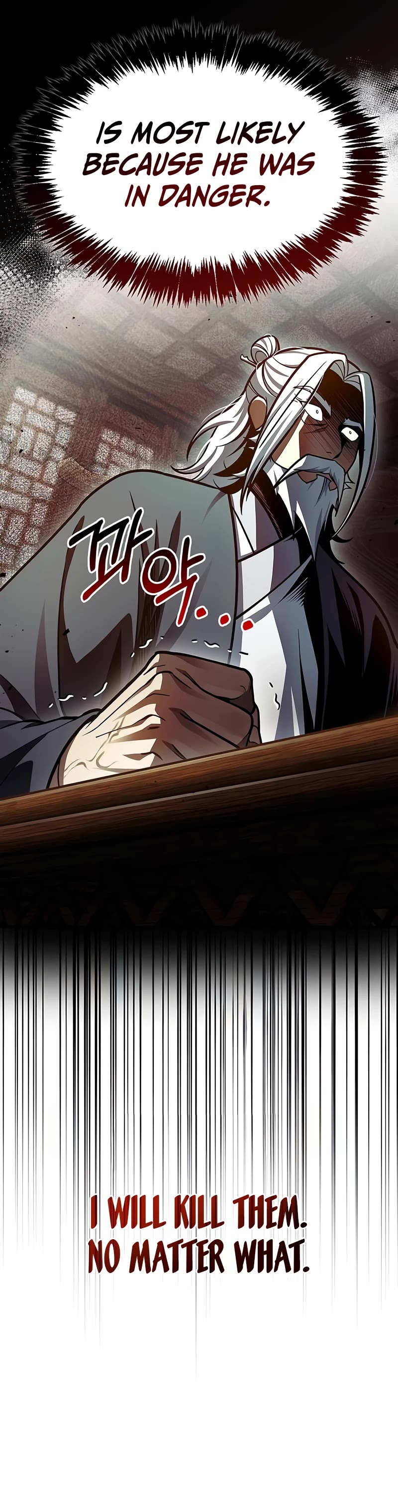 Heavenly Grand Archive's Young Master Chapter 81 page 12 - Chapter 81
