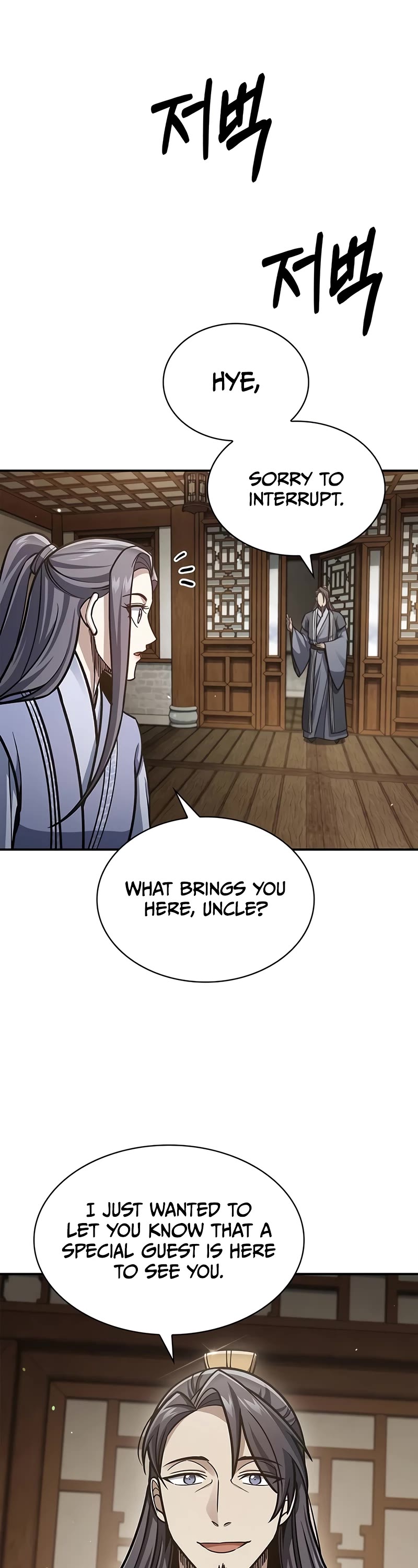 Heavenly Grand Archive's Young Master Chapter 81 page 14 - Chapter 81