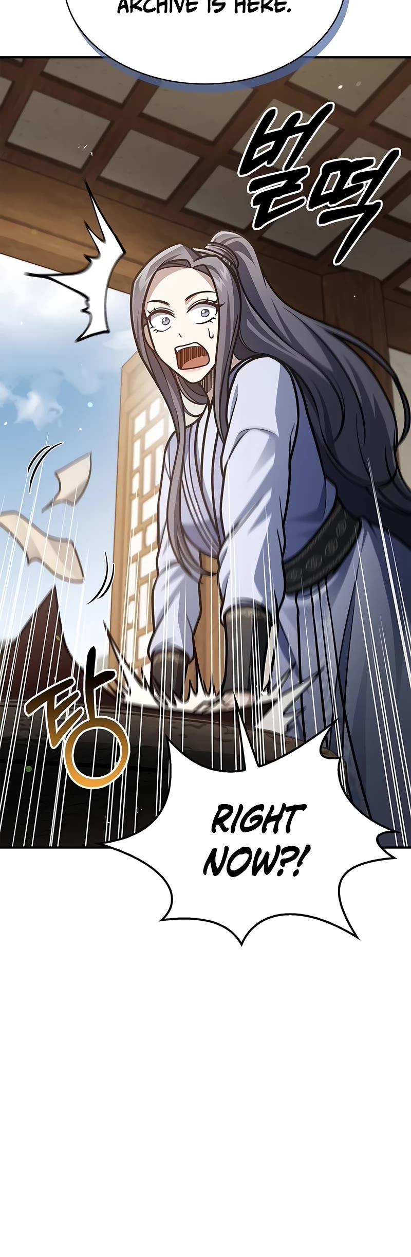Heavenly Grand Archive's Young Master Chapter 81 page 16 - Chapter 81