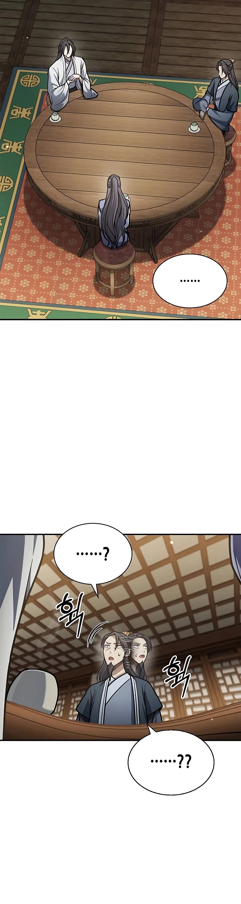 Heavenly Grand Archive's Young Master Chapter 81 page 19 - Chapter 81