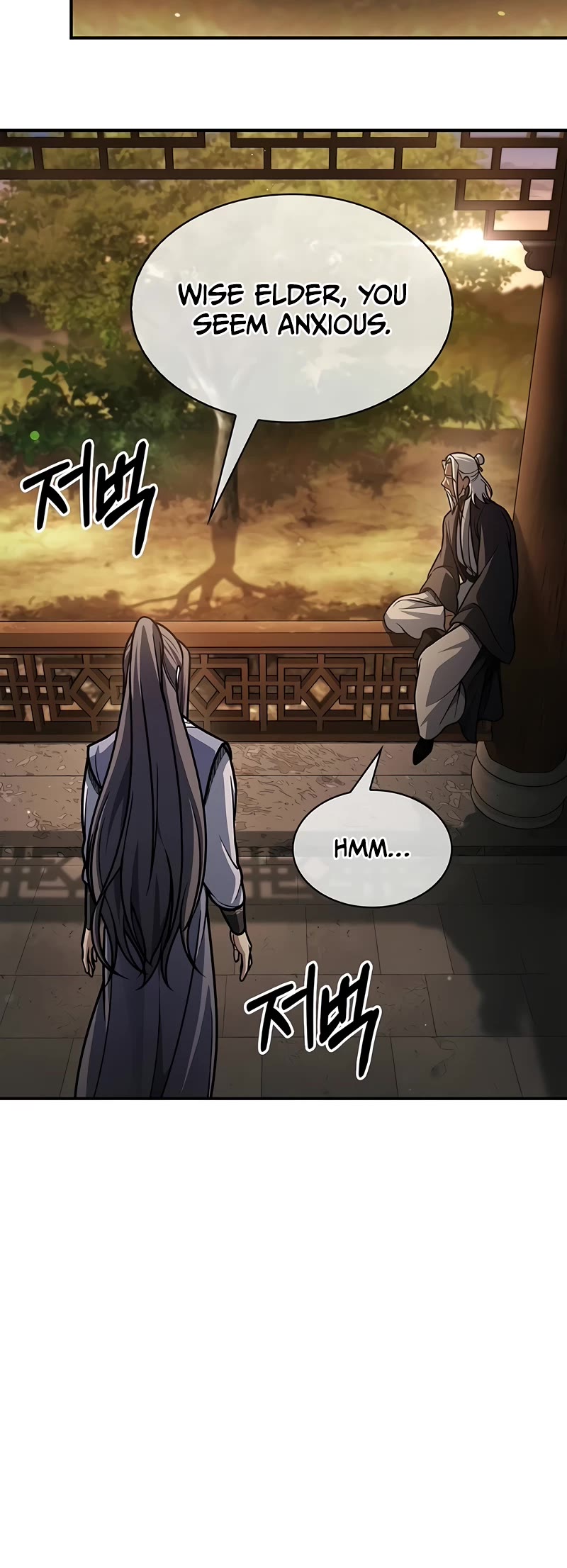 Heavenly Grand Archive's Young Master Chapter 81 page 46 - Chapter 81