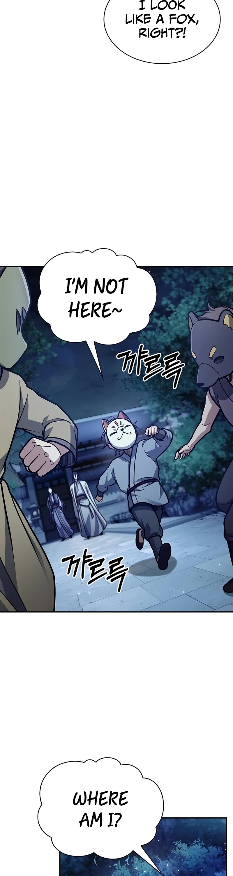 Heavenly Grand Archive's Young Master Chapter 81 page 59 - Chapter 81