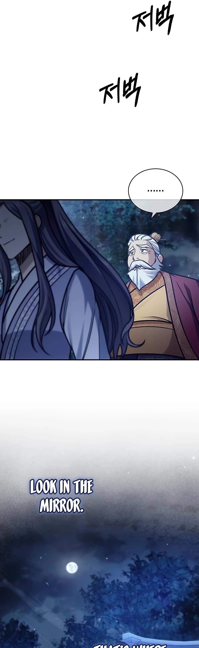 Heavenly Grand Archive's Young Master Chapter 81 page 72 - Chapter 81