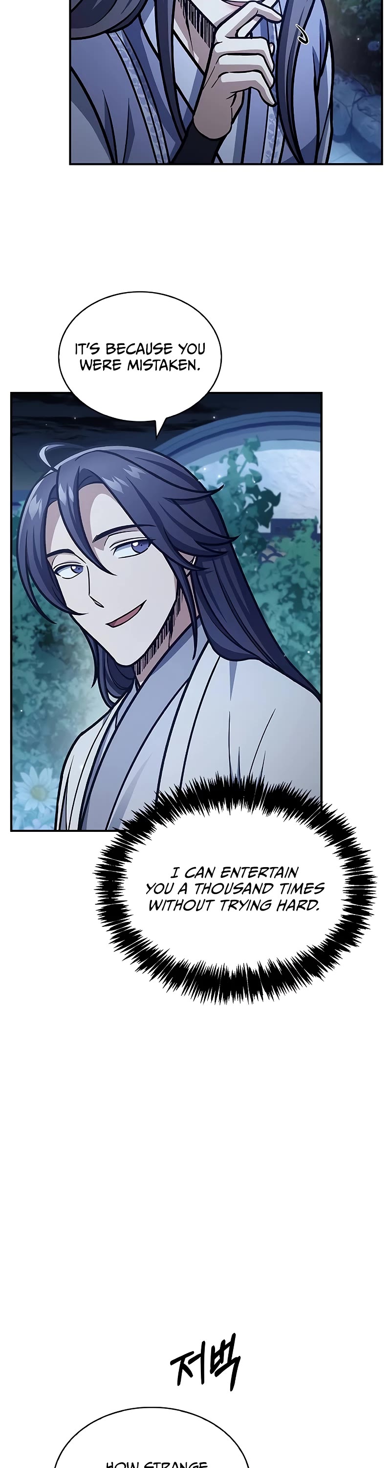 Heavenly Grand Archive's Young Master Chapter 82 page 10 - Chapter 82