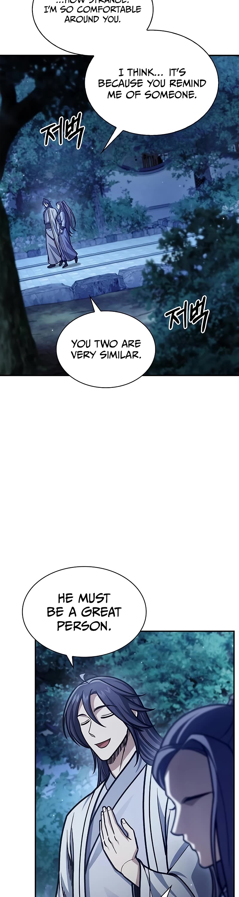 Heavenly Grand Archive's Young Master Chapter 82 page 11 - Chapter 82