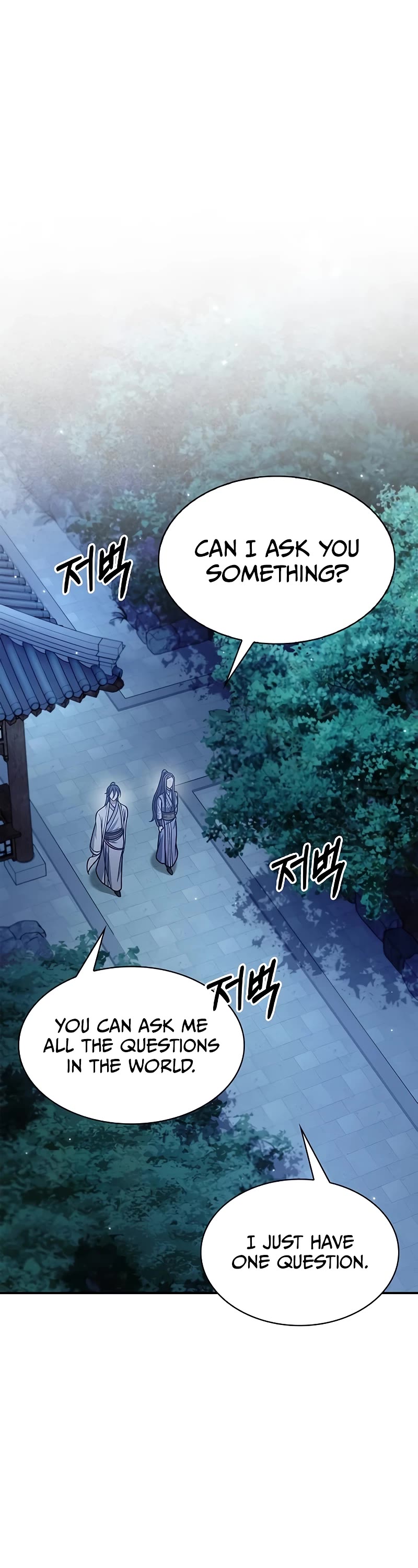 Heavenly Grand Archive's Young Master Chapter 82 page 2 - Chapter 82
