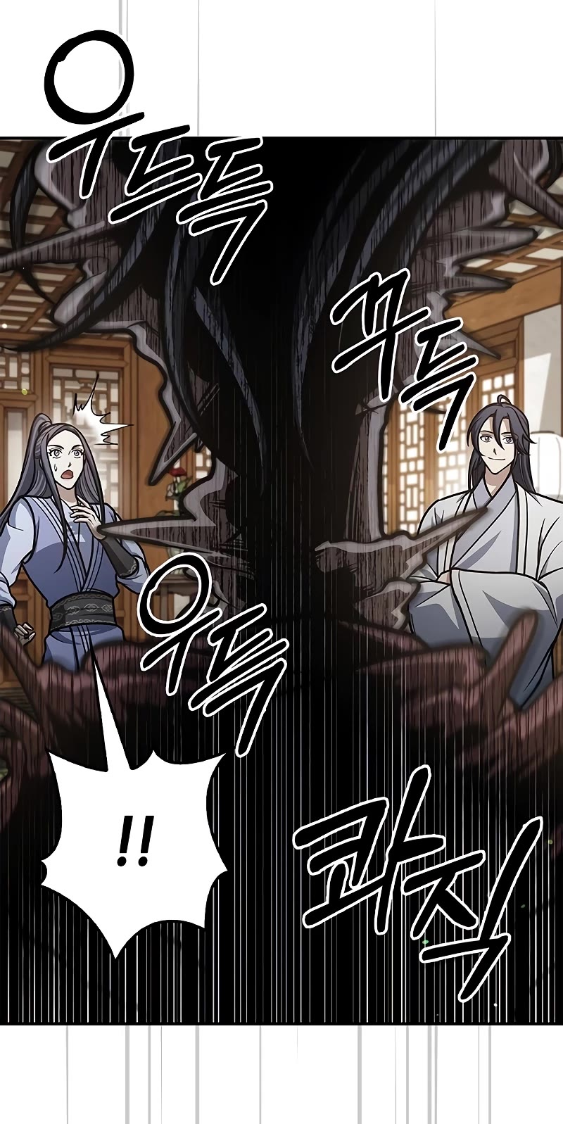 Heavenly Grand Archive's Young Master Chapter 82 page 35 - Chapter 82