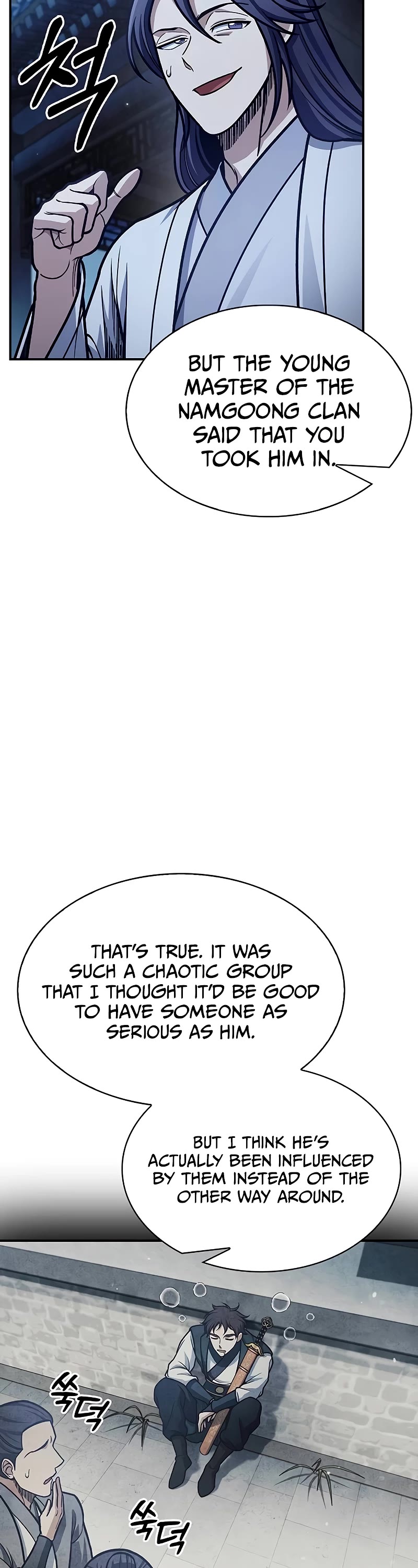Heavenly Grand Archive's Young Master Chapter 82 page 5 - Chapter 82