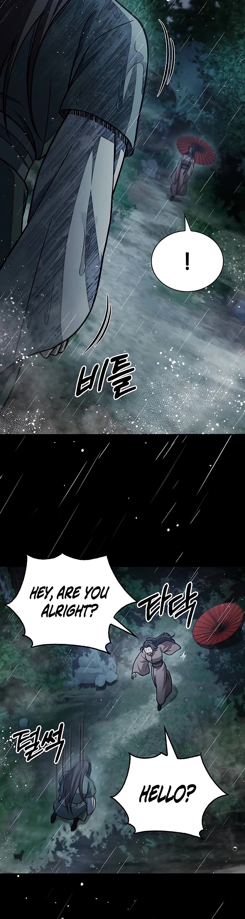 Heavenly Grand Archive's Young Master Chapter 82 page 67 - Chapter 82