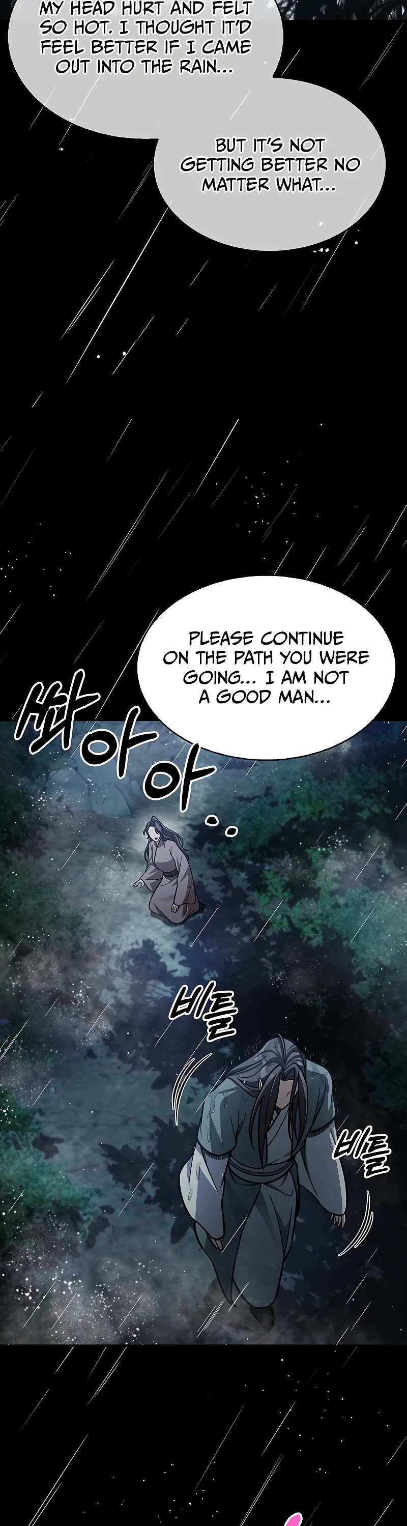 Heavenly Grand Archive's Young Master Chapter 82 page 69 - Chapter 82