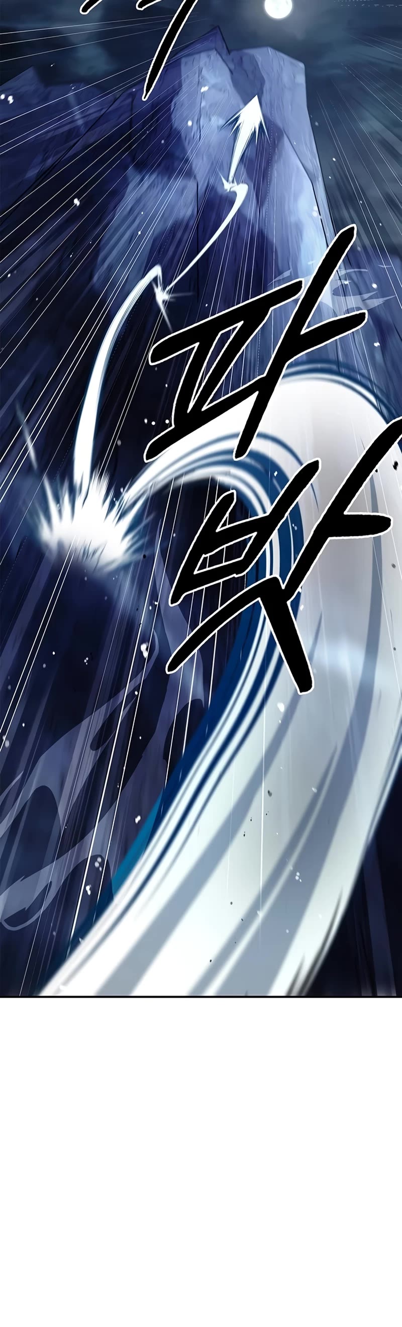 Heavenly Grand Archive's Young Master Chapter 83 page 16 - Chapter 83