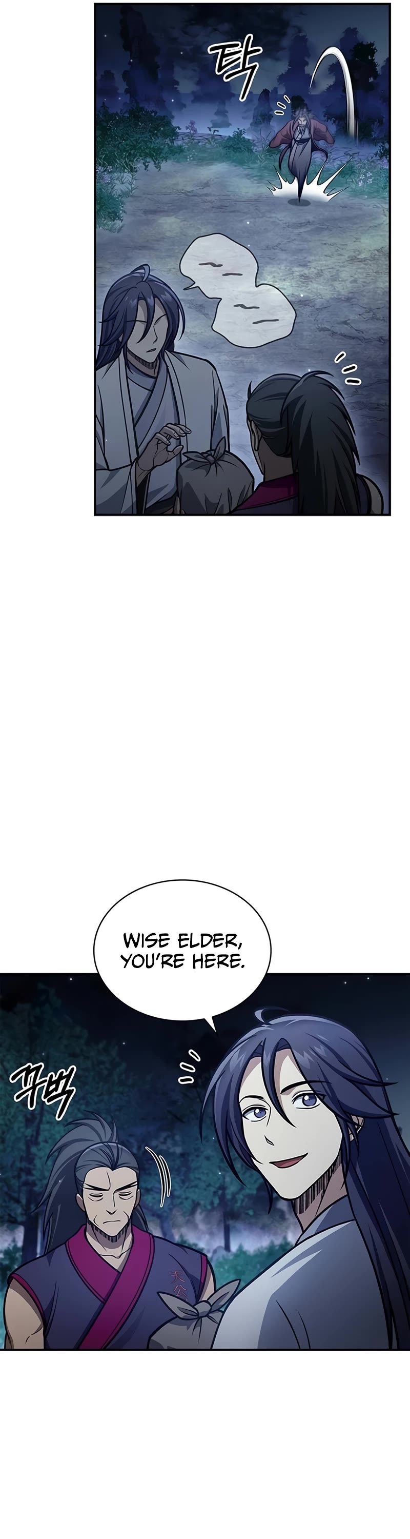 Heavenly Grand Archive's Young Master Chapter 83 page 17 - Chapter 83