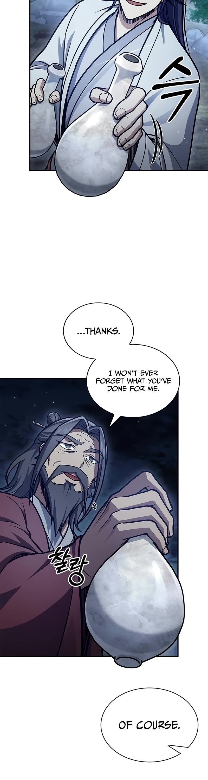 Heavenly Grand Archive's Young Master Chapter 83 page 19 - Chapter 83