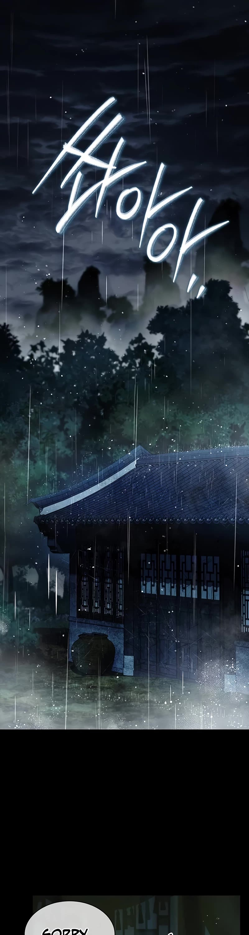 Heavenly Grand Archive's Young Master Chapter 83 page 2 - Chapter 83