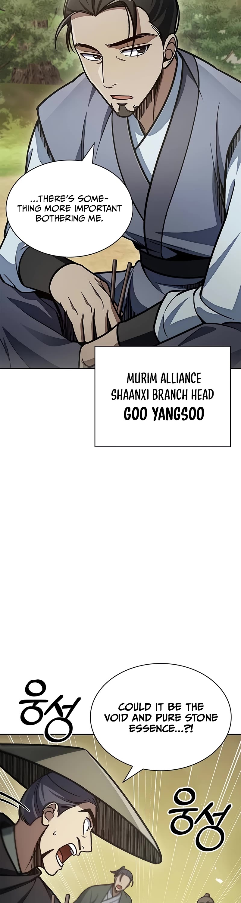 Heavenly Grand Archive's Young Master Chapter 83 page 44 - Chapter 83