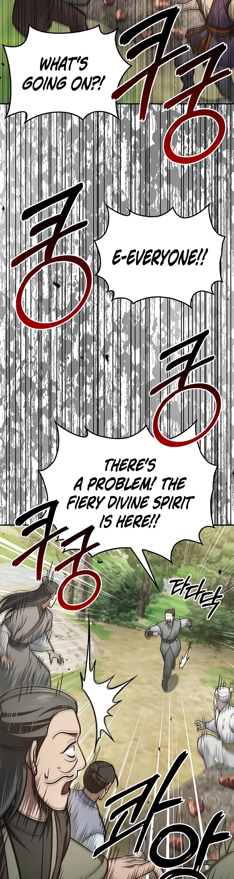 Heavenly Grand Archive's Young Master Chapter 83 page 50 - Chapter 83