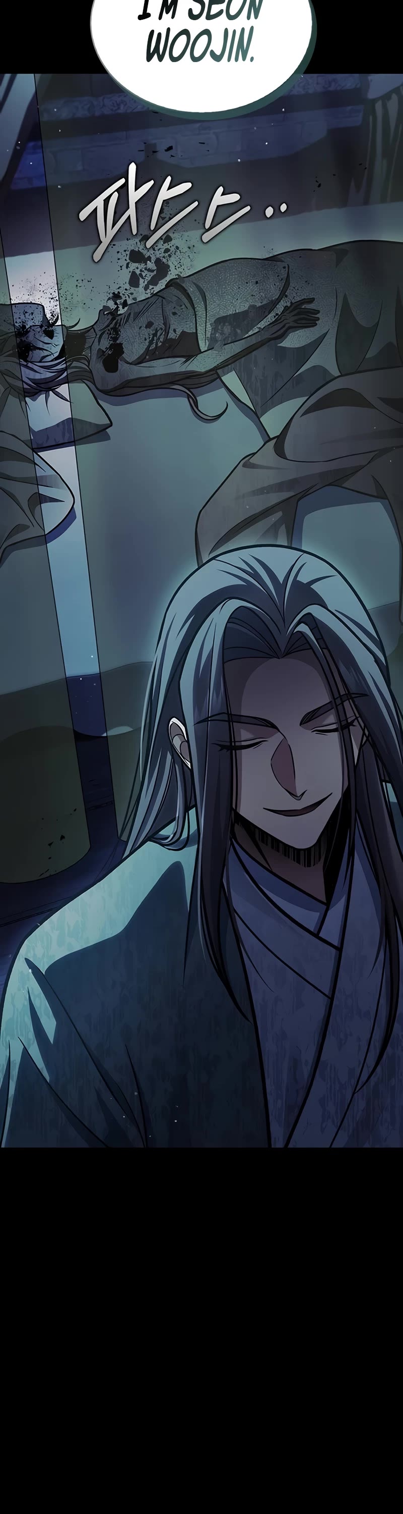 Heavenly Grand Archive's Young Master Chapter 83 page 8 - Chapter 83
