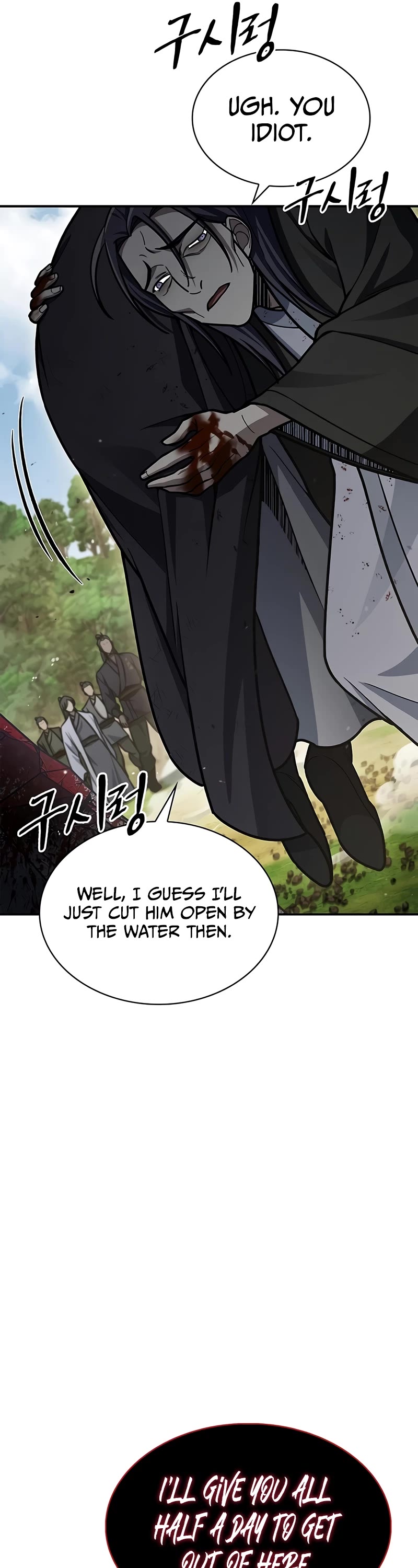 Heavenly Grand Archive's Young Master Chapter 84 page 17 - Chapter 84