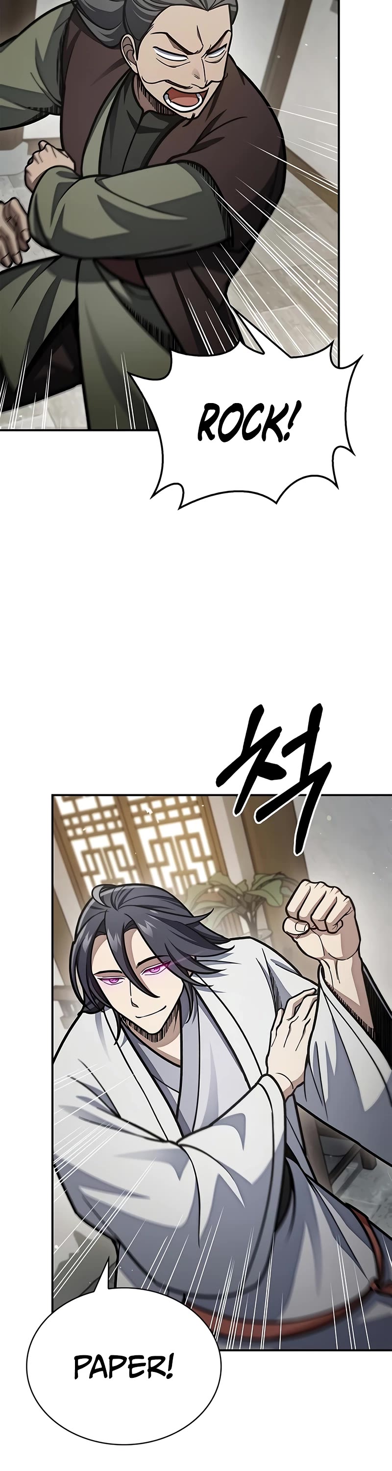 Heavenly Grand Archive's Young Master Chapter 84 page 33 - Chapter 84