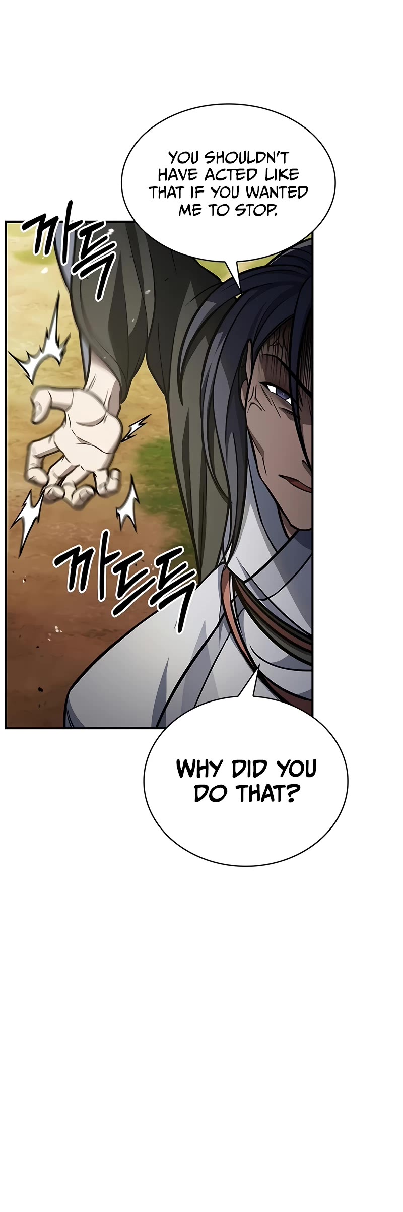 Heavenly Grand Archive's Young Master Chapter 84 page 6 - Chapter 84
