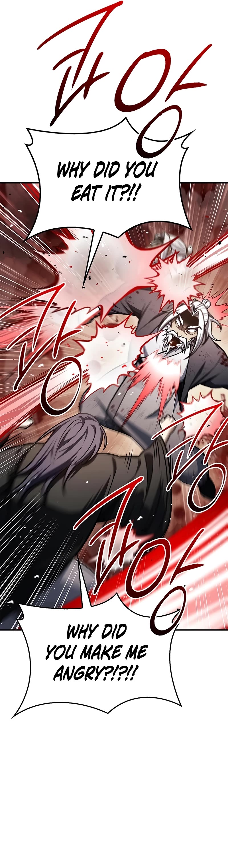 Heavenly Grand Archive's Young Master Chapter 84 page 7 - Chapter 84