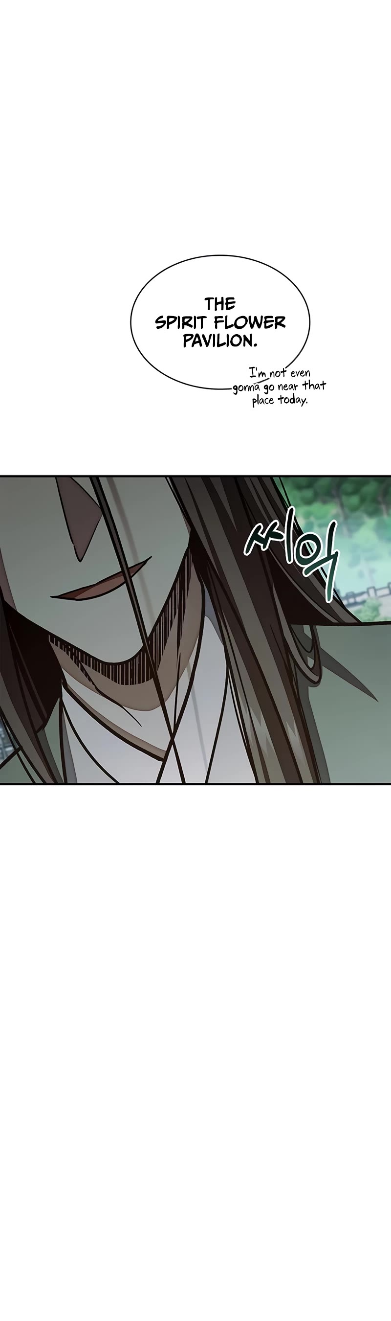 Heavenly Grand Archive's Young Master Chapter 85 page 21 - Chapter 85