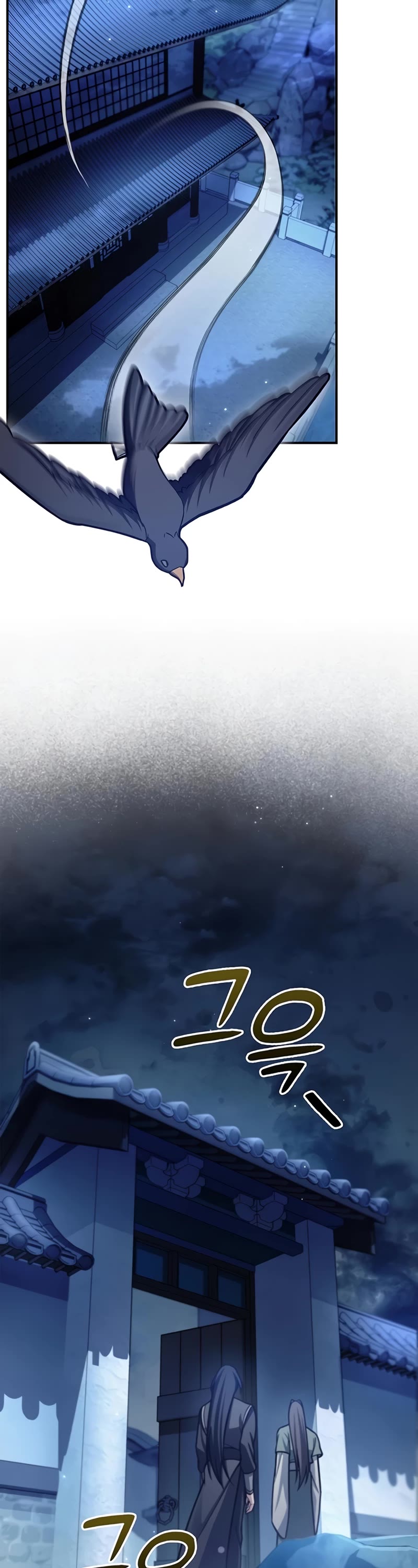 Heavenly Grand Archive's Young Master Chapter 85 page 59 - Chapter 85