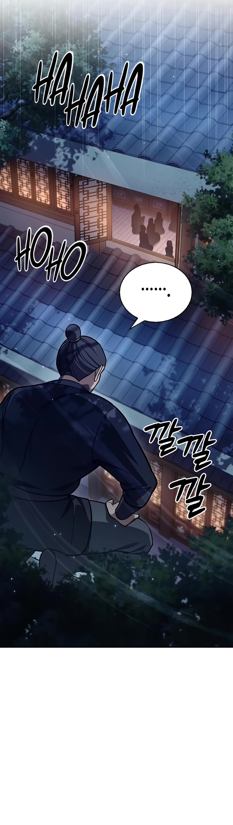 Heavenly Grand Archive's Young Master Chapter 85 page 61 - Chapter 85