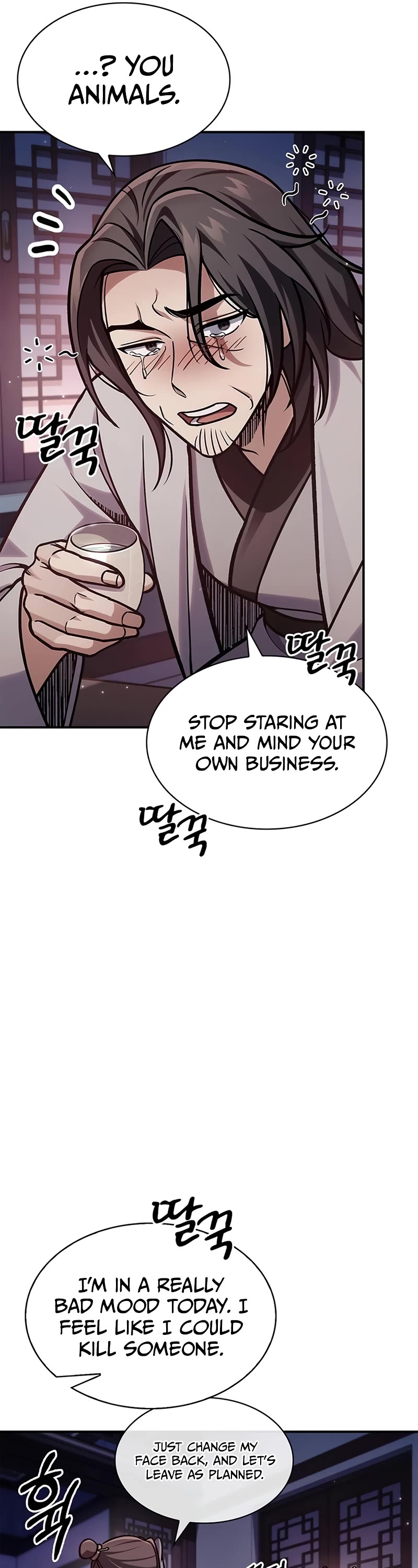 Heavenly Grand Archive's Young Master Chapter 85 page 7 - Chapter 85