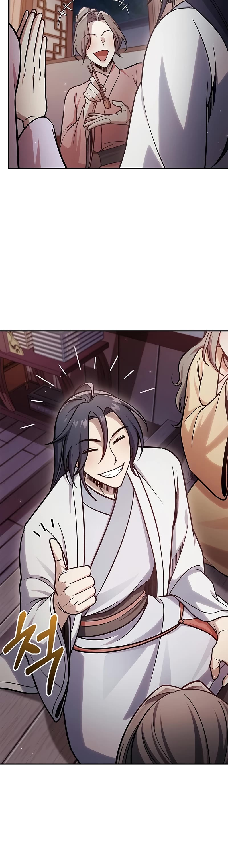 Heavenly Grand Archive's Young Master Chapter 86 page 16 - Chapter 86