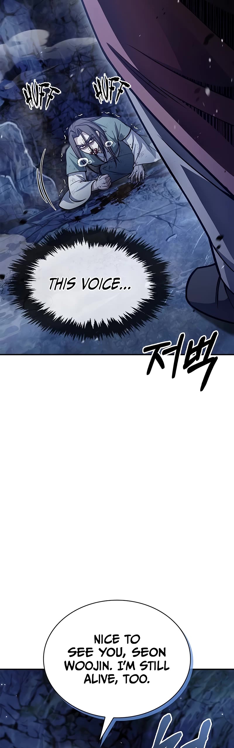 Heavenly Grand Archive's Young Master Chapter 86 page 50 - Chapter 86