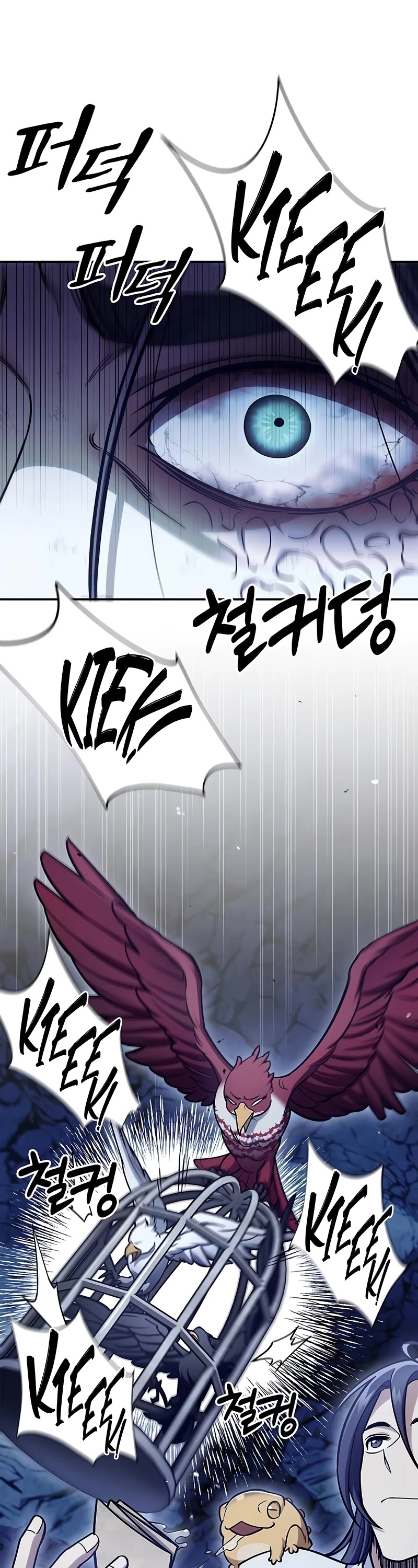 Heavenly Grand Archive's Young Master Chapter 86 page 58 - Chapter 86