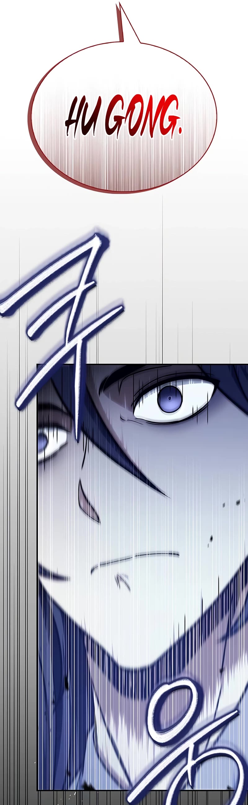 Heavenly Grand Archive's Young Master Chapter 86 page 72 - Chapter 86