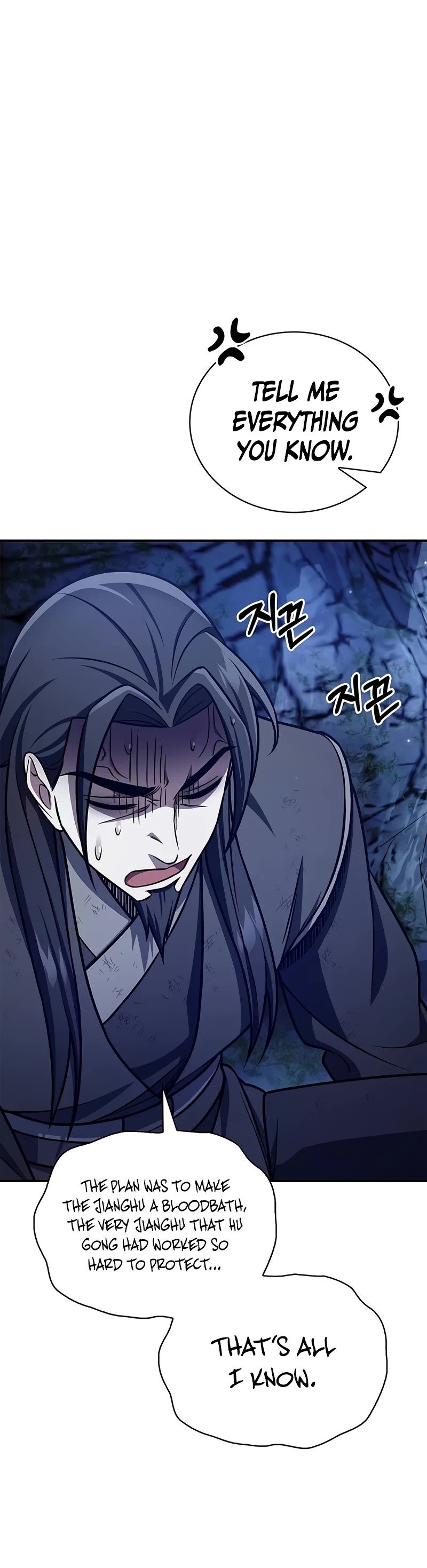 Heavenly Grand Archive's Young Master Chapter 87 page 10 - Chapter 87