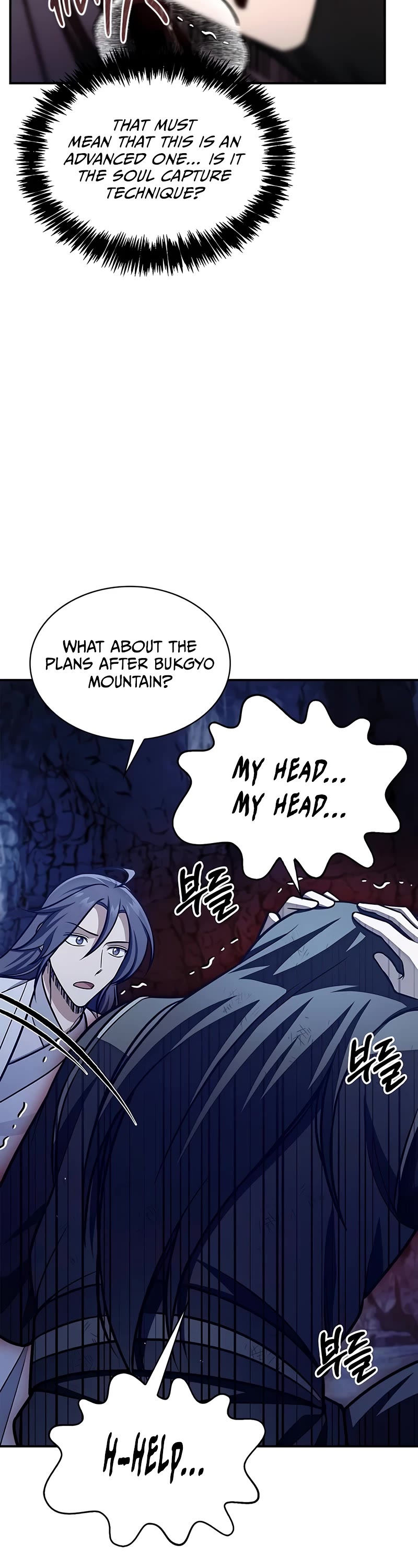 Heavenly Grand Archive's Young Master Chapter 87 page 16 - Chapter 87