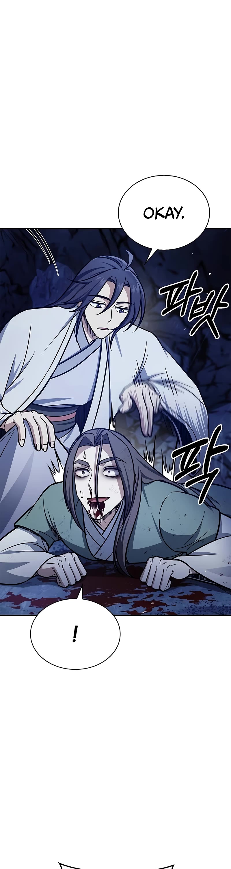 Heavenly Grand Archive's Young Master Chapter 87 page 24 - Chapter 87