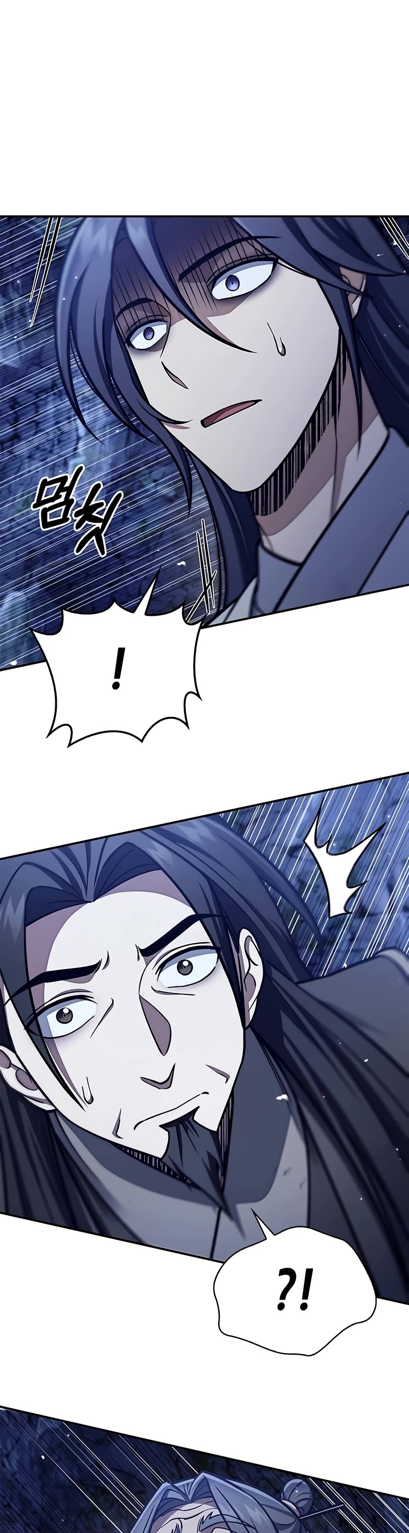 Heavenly Grand Archive's Young Master Chapter 87 page 3 - Chapter 87